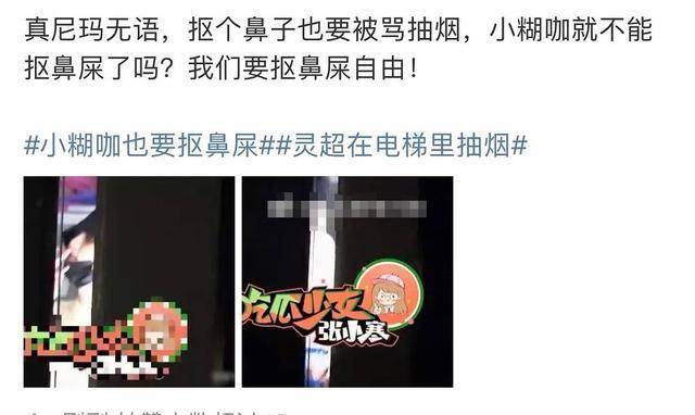 19岁当红男星吸烟被拍?疑电梯犯瘾吞云吐雾