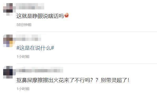 19岁当红男星吸烟被拍?疑电梯犯瘾吞云吐雾