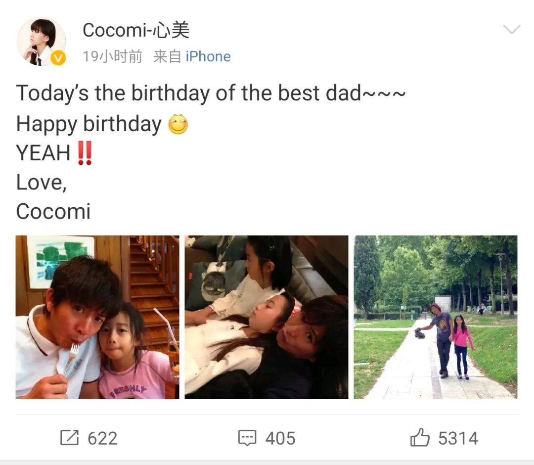木村拓哉女儿找比爸爸帅的 ab8e5f9eb0f24ac9adebbd7790d205a8.jpeg