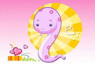 蛇是哪一年本命年 b9b968e7a6b74a508751a86b25188365.jpeg