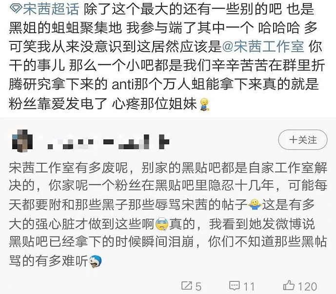 潜伏曲谱大全_潜伏剧照