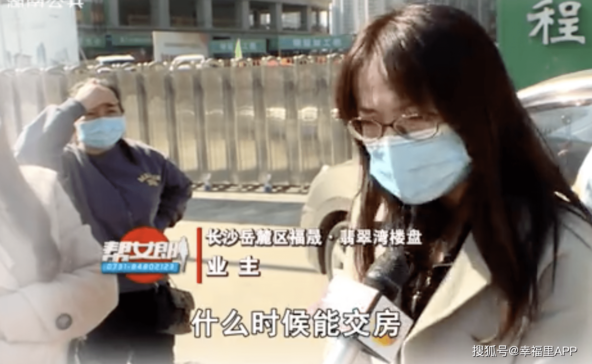女子买到烂尾楼！房没收到每个月还得还3万房贷？附自救指南_张华