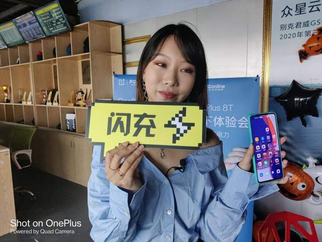 线下体验会:一加8T不将就的万圣节速跑体验