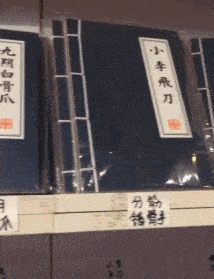 搞笑gif:这可怎么进去呀,我已经尽力了!