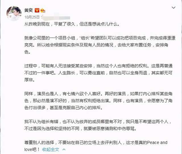 黄奕自揭与黄毅清的夺女大战,将过往变成表演素材