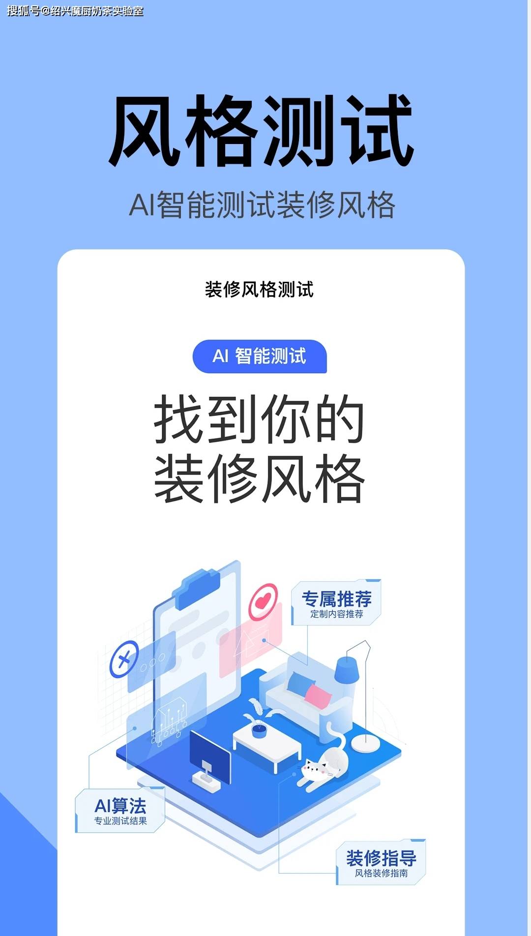 风格|别被装修风格框住了你的想象，来自我的经验之谈