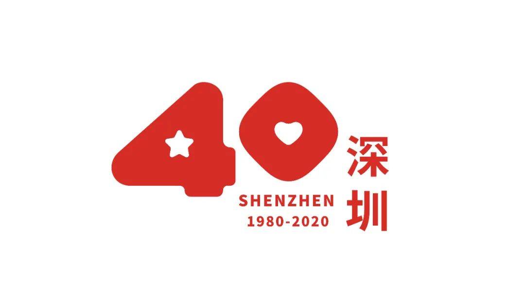 周年庆LOGO设计欣赏(图2)