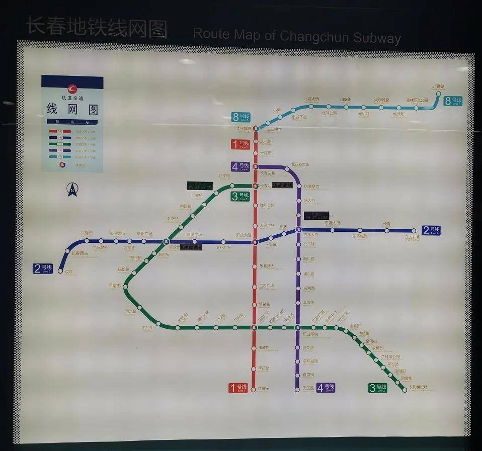 2020-11-15 18:27 位于长春地铁控制中心三楼的 一幅城市轨道交通线路