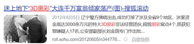 全国|靠买彩票实现不了的暴富梦，卖彩票可以吗？