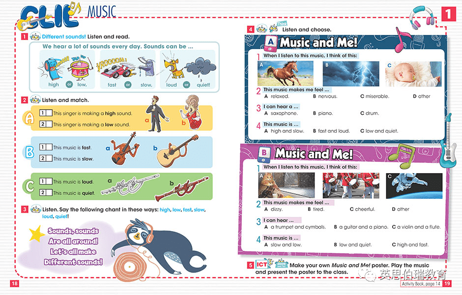 clil（内容与语言整合性学习）教学解析一