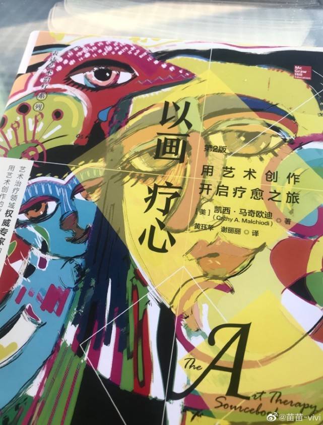 苗苗产女后首晒照,双手遮肚气质优雅