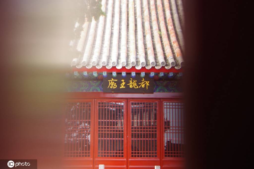 北京昌平白浮泉遗址公园都龙王庙