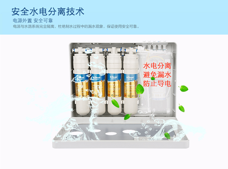 不用电的净水器有用吗 59d493858a5b4cdba4a18748a4d83281.png