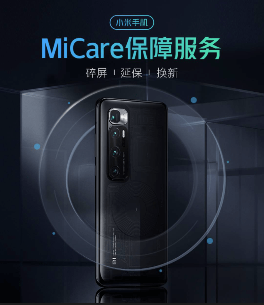 原创小米超大杯micare来了,谁也没想到,一切竟然来得如此之快!