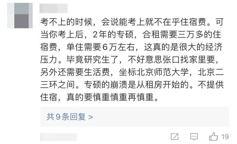 人口少了好就业吗(2)