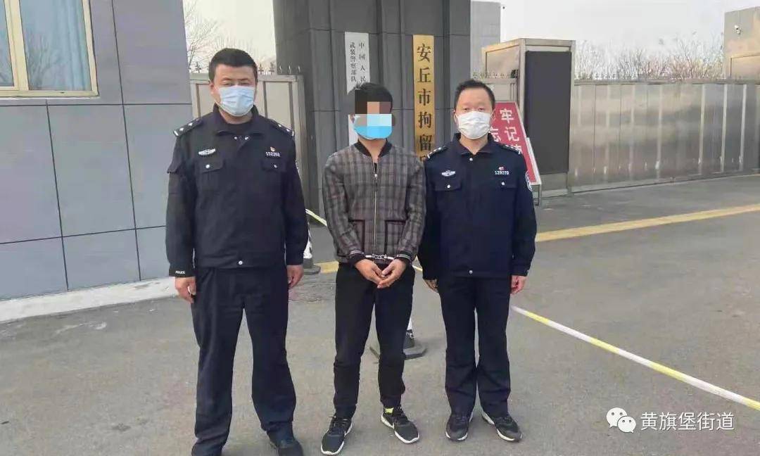 敲诈勒索,猥亵妇女…犯罪嫌疑人王某被潍坊警方刑事拘留!