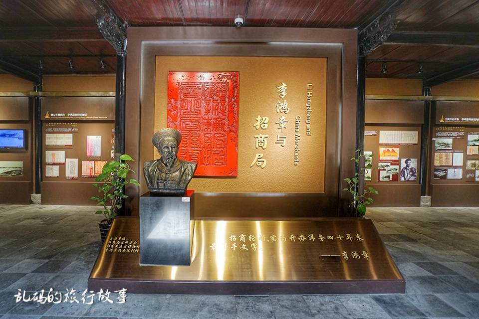 合肥|合肥最大的名人故居，藏身闹市免费参观，晚清名臣李鸿章发迹于此