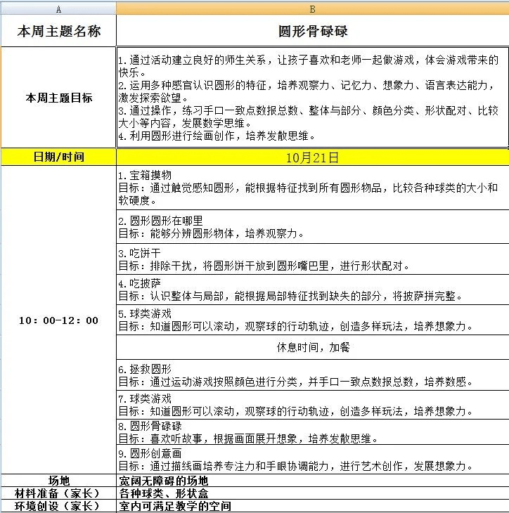 fb6b8788a15a41a2984996fac16972a1.png