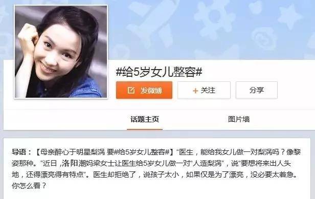娃娃|那些13岁开始整容的人，花了400万整成凡尔赛娃娃的模样