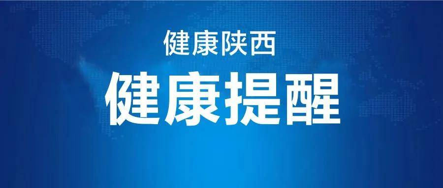 大会|2020世界流感大会上专家这么说…… 附：防流感秘籍