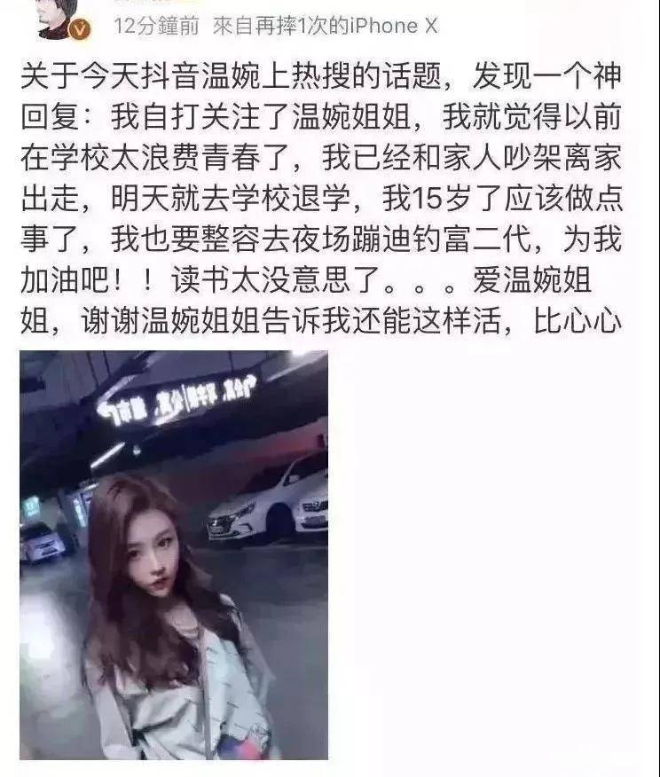 娃娃|那些13岁开始整容的人，花了400万整成凡尔赛娃娃的模样