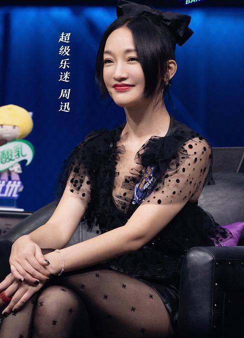 45岁周迅身材绝了黑丝造型性感又可爱腿又细又直