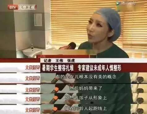 娃娃|那些13岁开始整容的人，花了400万整成凡尔赛娃娃的模样
