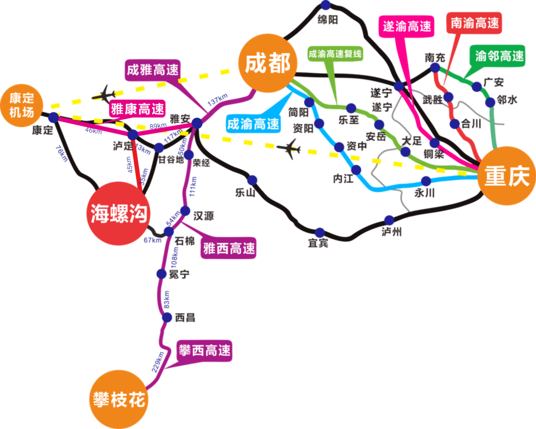 甘孜州海螺沟5a级旅游景区冬春门票全免费