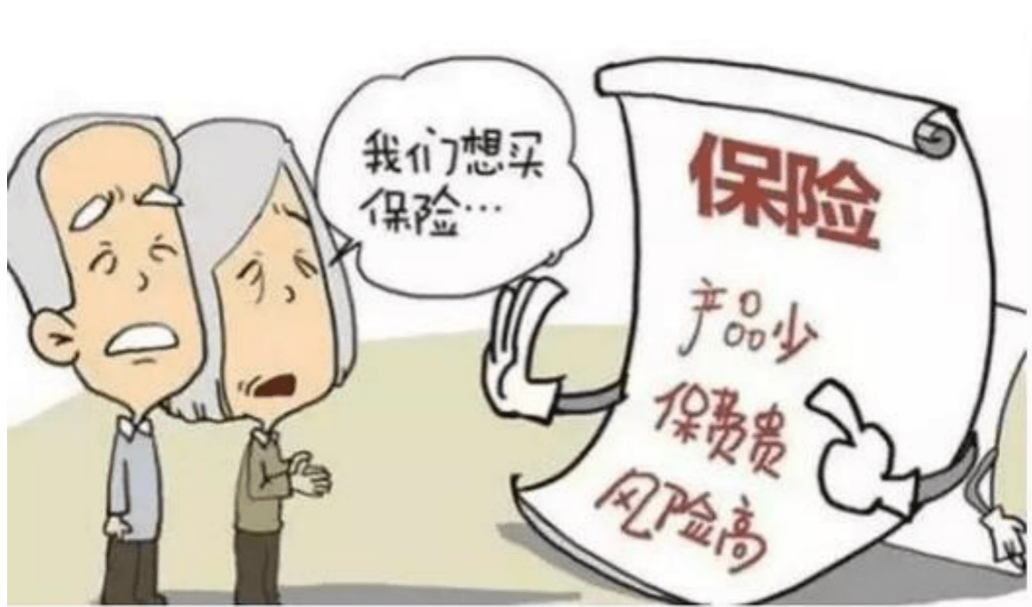 有钱人都在买保险吗 323291a646b14dc99f1948b9f09b45da.png