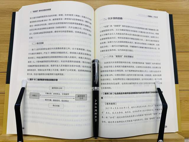 民法典全文完整书多少钱一本 38db2ad05afc416ba0a78cab43891260.jpeg