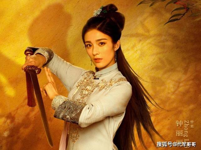 新版《鹿鼎记》中的美女排行，郭泱第八，钟丽丽第二，唐艺昕排第