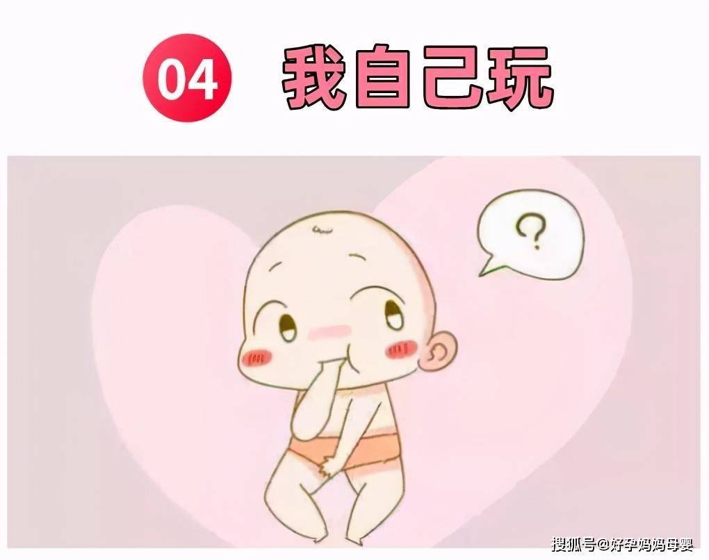 人类|你几级？人类幼崽迷惑行为大赏我「婴语」十级