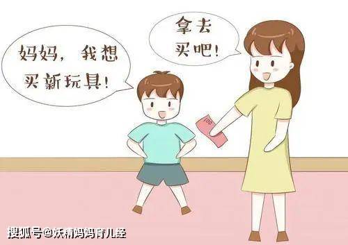 怎么才能让孩子懂得珍惜 550a17e089d942389886a178ca153d2f.jpeg