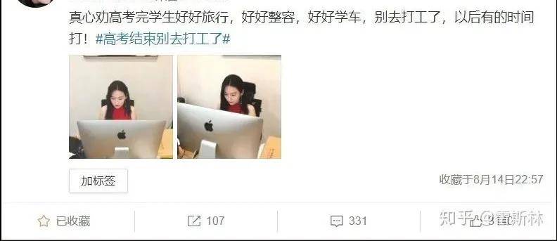 娃娃|那些13岁开始整容的人，花了400万整成凡尔赛娃娃的模样