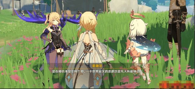 搭档奥兹其实是魔神?