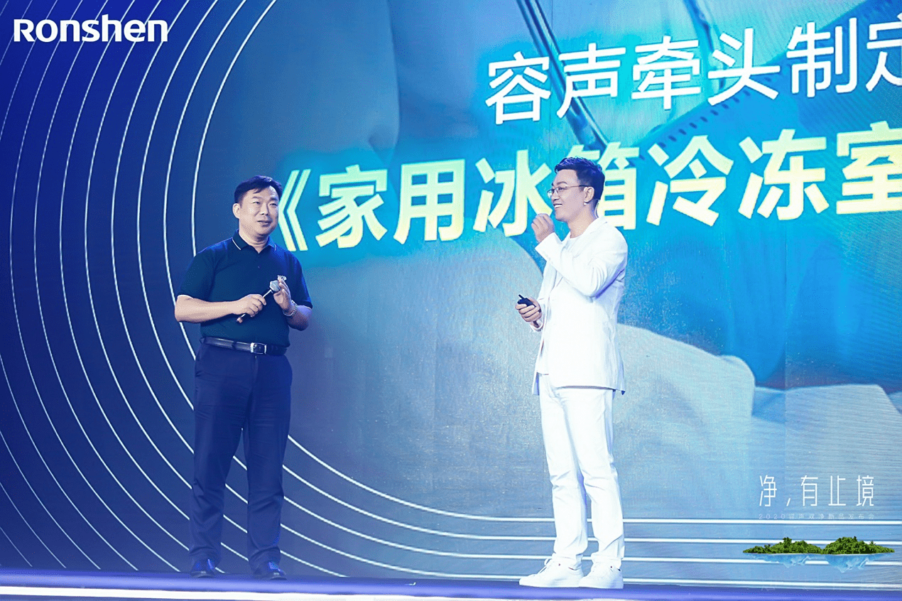 以技术创新为产品赋能，容声双净冰箱填补行业冷冻室除菌空白！-家电圈官网