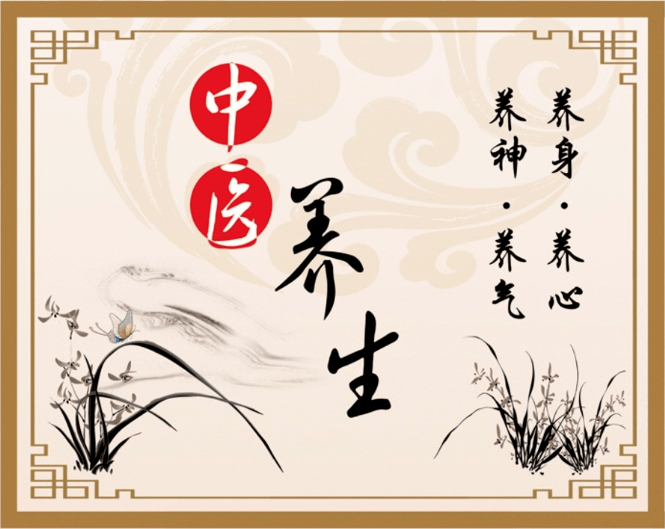 冬天怎么养生养心 8db0ab3f7f744868a6f51d54337b9ec4.png