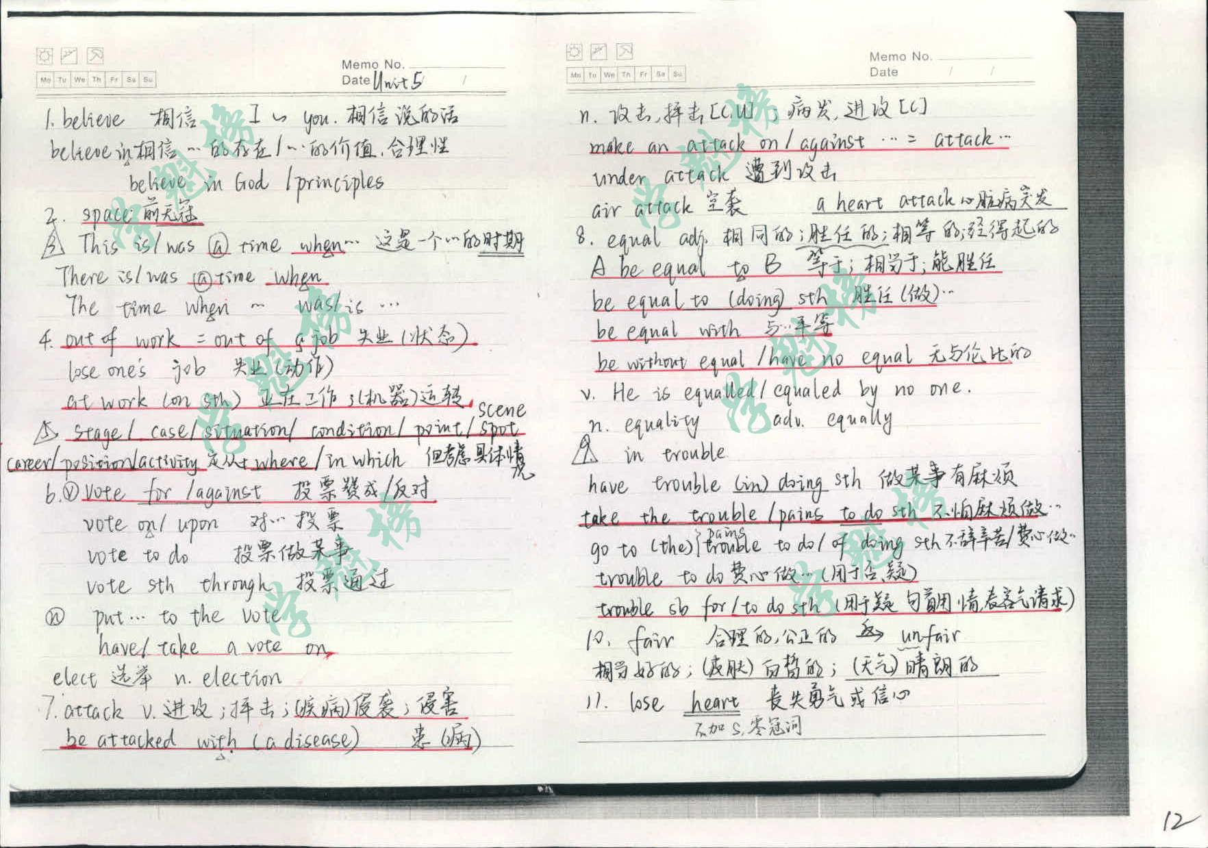 高一人口笔记_高一地理人口思维导图(2)