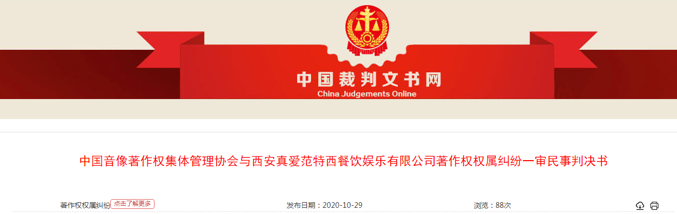 五条人|知产那点事儿 |“冬天的第一顿火锅”来了，魅族要卖手表？