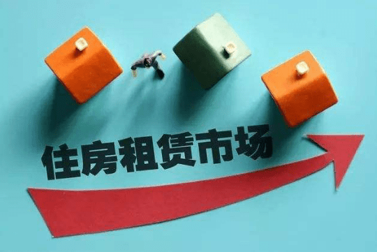 "十四五"规划提出租购并举完善长租房政策刺激长租公寓发展 (图3)