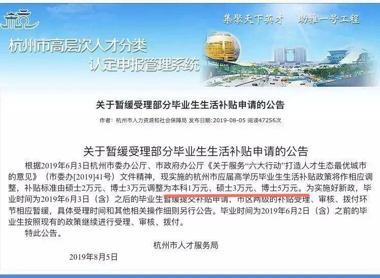 普查人口有补贴吗_人口普查(2)
