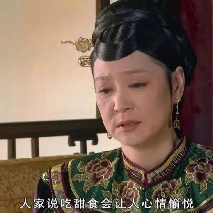 表情包|甄嬛传 还有多少惊喜是朕不知道的