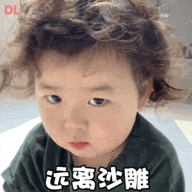 黄夏温咬牙切齿表情包gif图合集|早晚有一天打死你