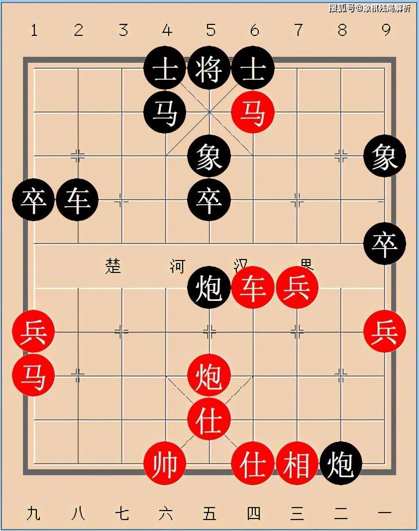 象棋中局疑难问题解答:飞炮砸仕 车双炮杀