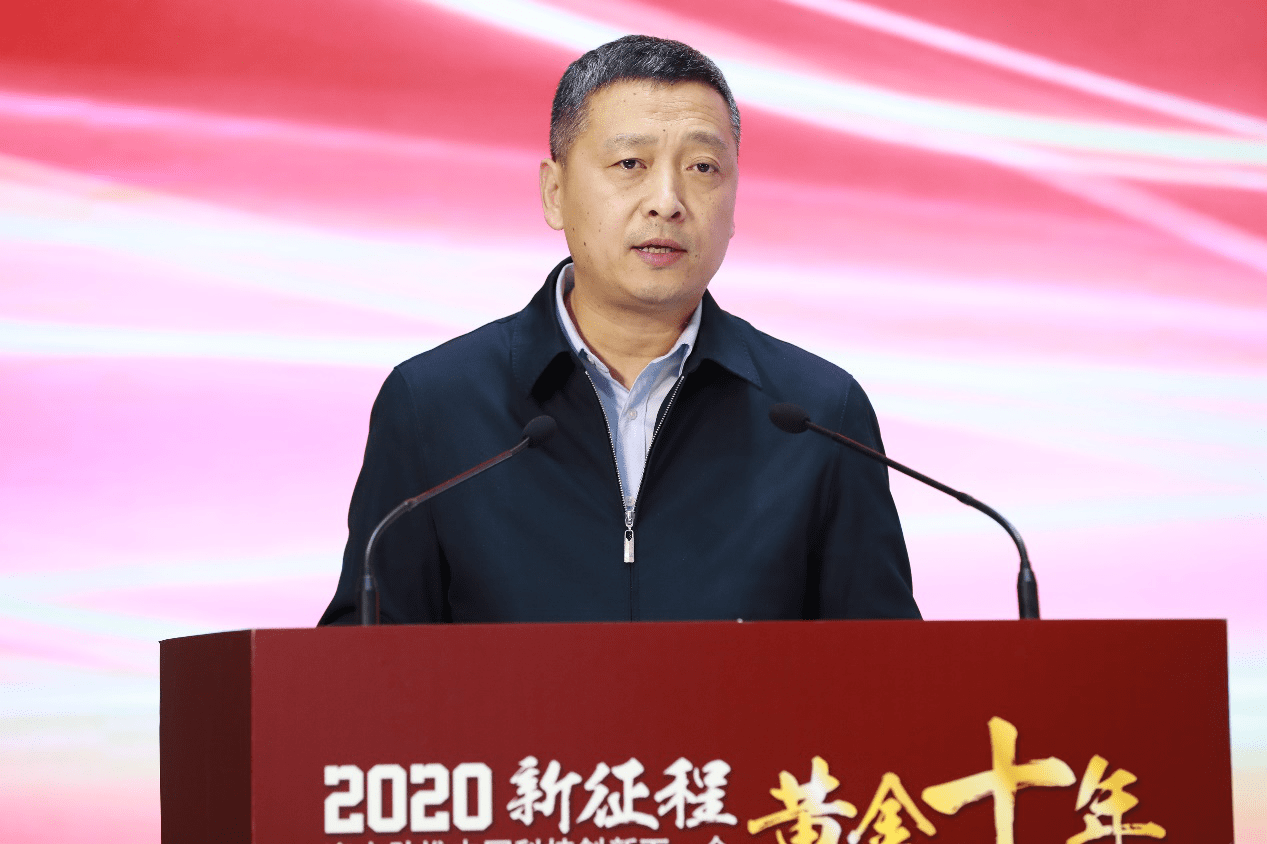 发展|聚集科技创新与资本协同 2020中关村科创金融论坛在京举办