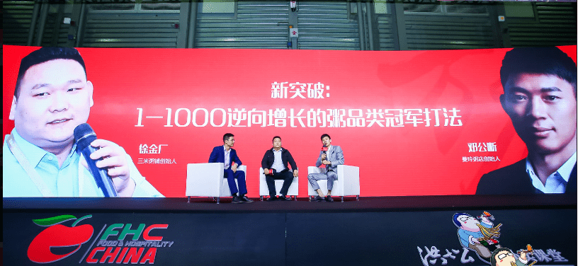 外卖品牌排行_2021中国外卖包装品牌大会_食品会议_行业会议_食品伙伴网