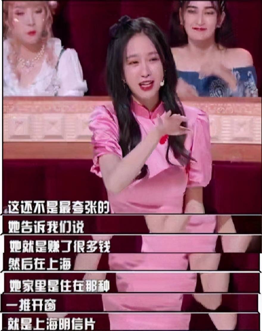 沈梦辰在《火星情报局》中爆料某个艺人,杨迪刘维都认识,可怕啊