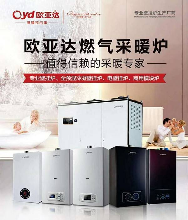 比普通壁挂炉节能30%;燃烧效率高达108%以上,超过国家标准的89%;烟气