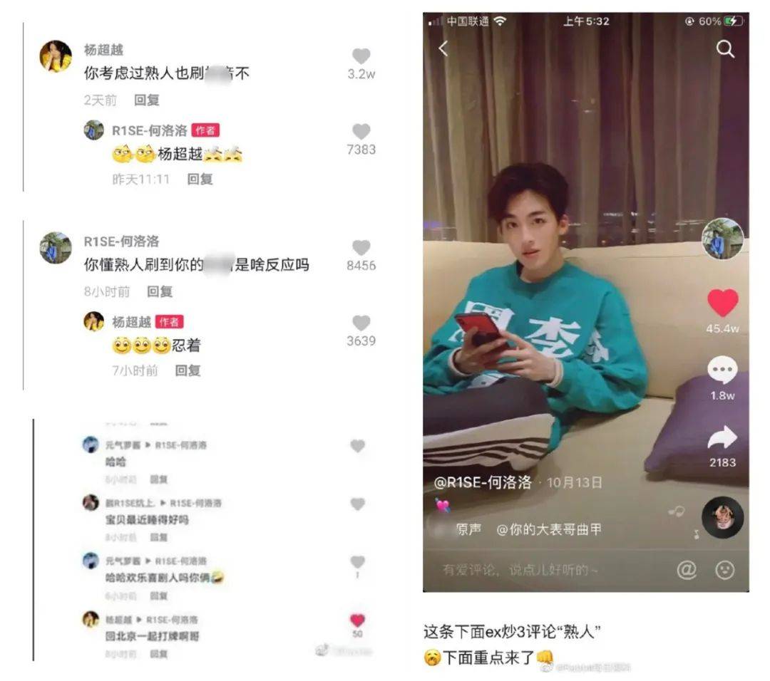 三番两次猜成语_看图猜成语(3)