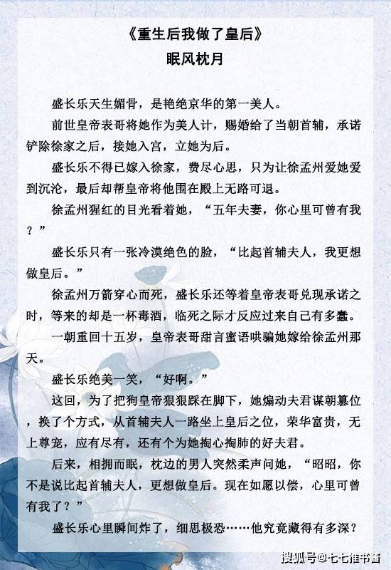 前世今生笛子简谱_前世今生 笛子曲谱 笛子网(3)